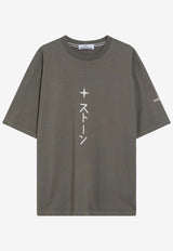 Stone Island Printed Crewneck T-shirt Green S152100021S0236/R_STONE-V0054