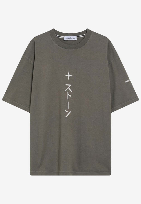 Stone Island Printed Crewneck T-shirt Green S152100021S0236/R_STONE-V0054
