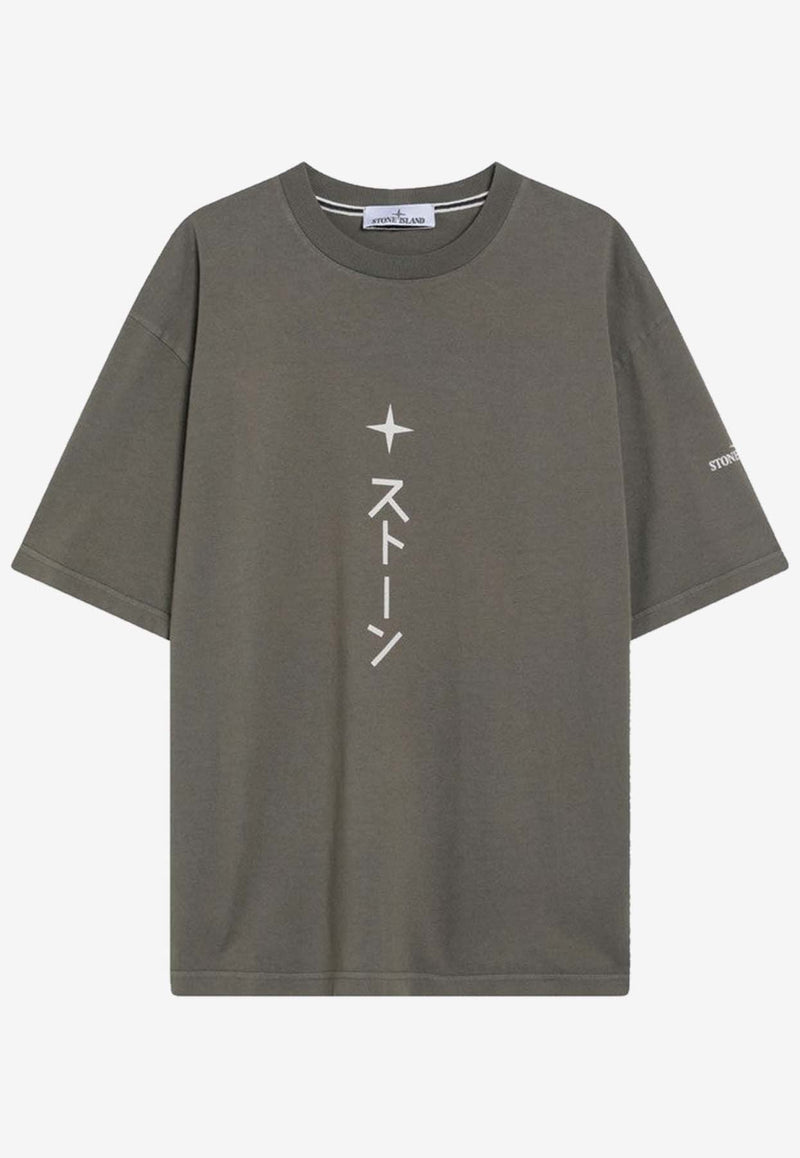 Stone Island Printed Crewneck T-shirt Green S152100021S0236/R_STONE-V0054