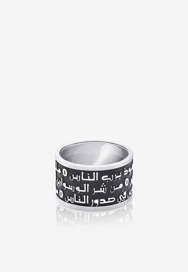 Limited Edition Spiritual Al Nass Ring in 925 Sterling Black Silver