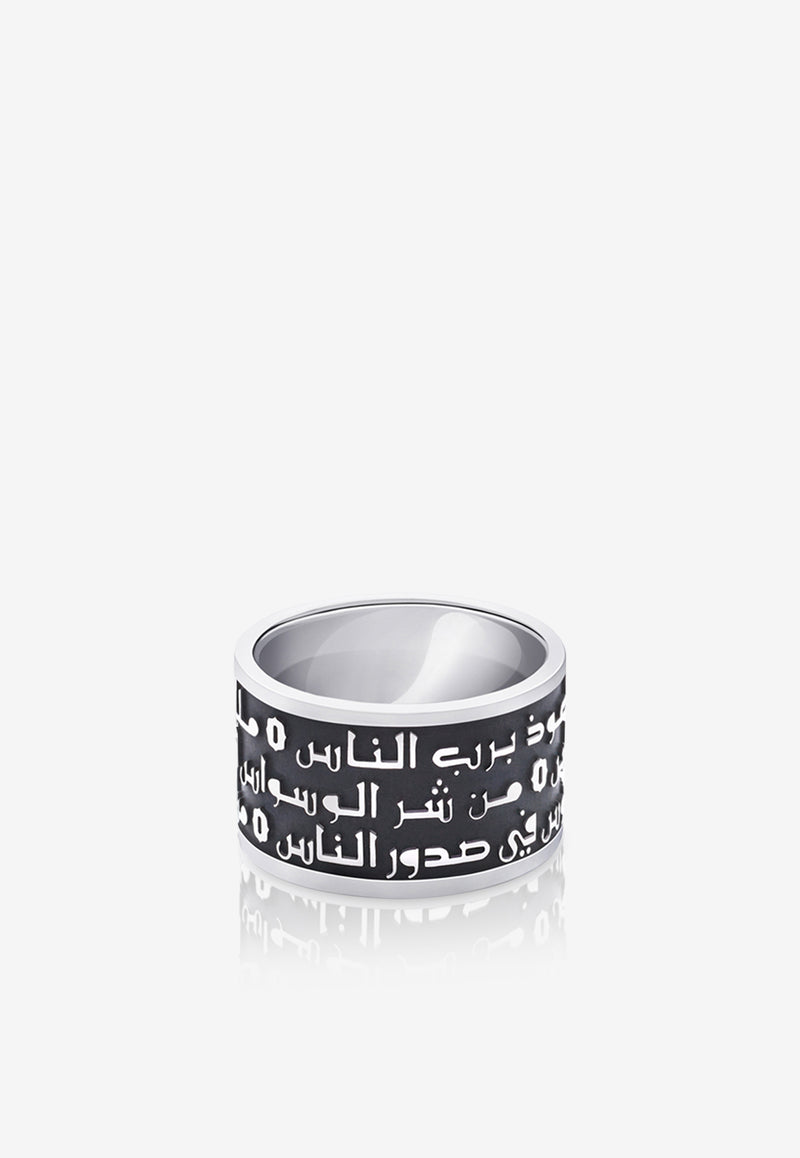 طبعة محدودة الروح al-nass خاتم 925 فضة
