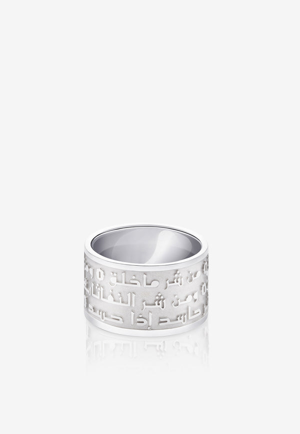 Spiritual Al Falak Ring in 925 Sterling Silver