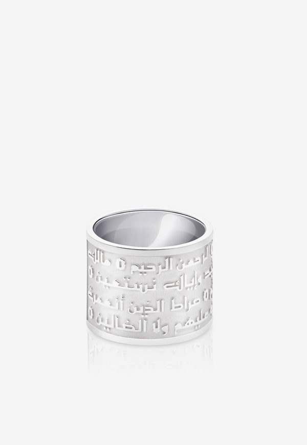 خاتم بنقش سورة الفاتحة من الفضة الإسترلينية 925