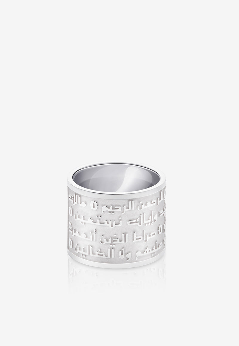 خاتم بنقش سورة الفاتحة من الفضة الإسترلينية 925