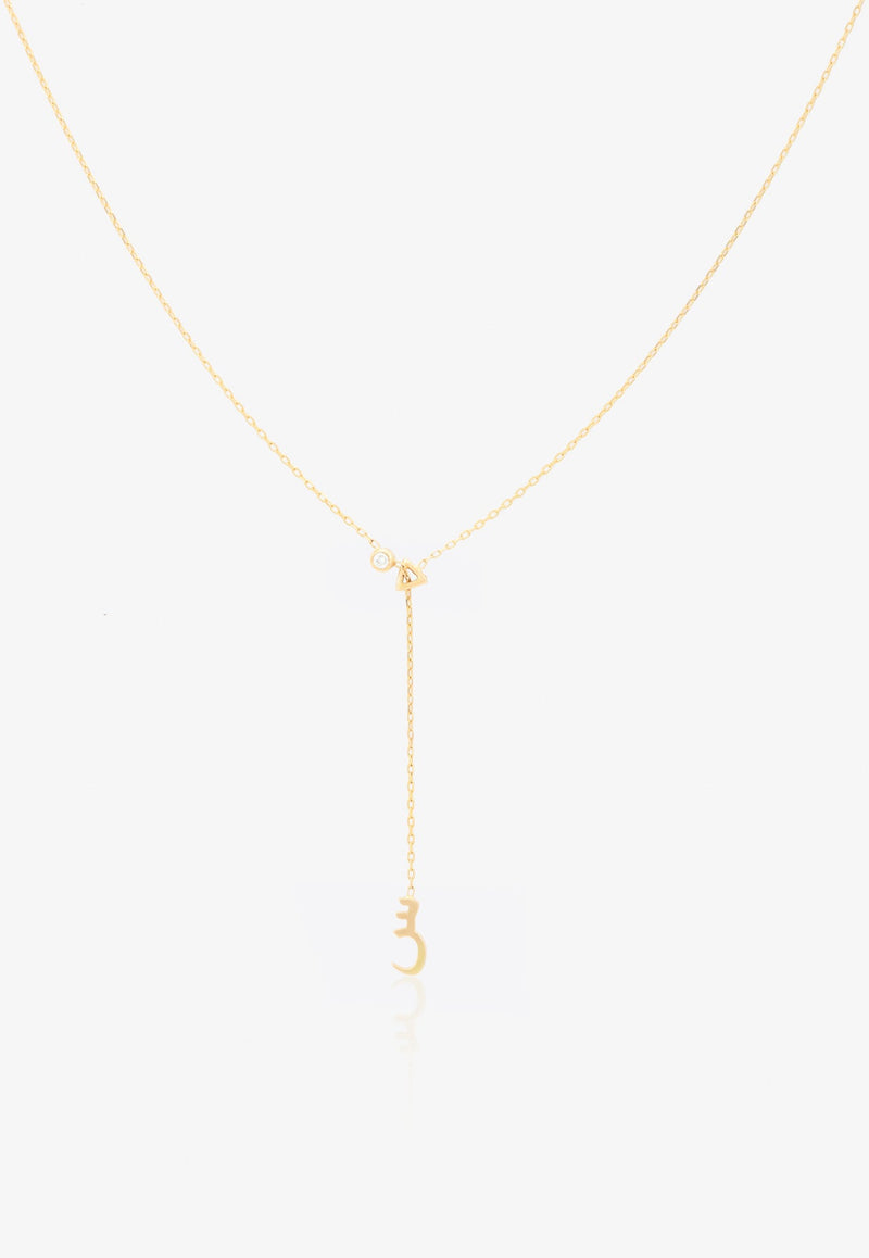 Vivid Jewelers Bespoke Arabic Letter س Necklace in Yellow-Gold and Diamonds Gold