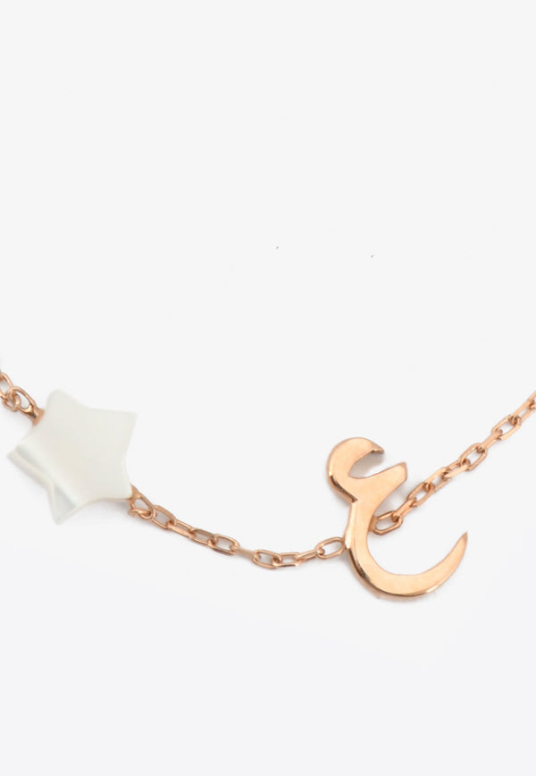 Vivid Jewelers ع Bespoke Baby Bracelet in 18-karat Rose Gold and Mother-of-Pearl Rose Gold