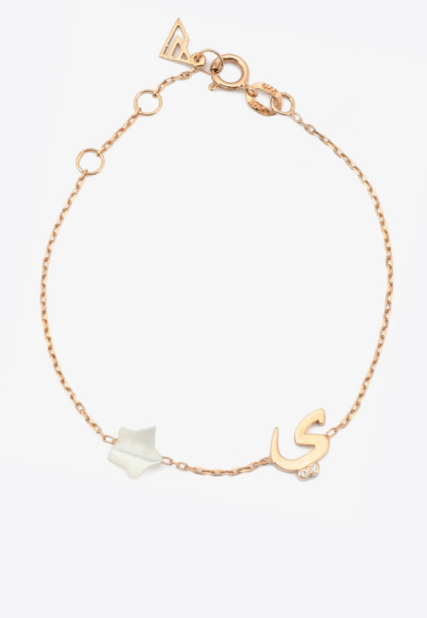 Vivid Jewelers ى Bespoke Baby Bracelet in 18-karat Rose Gold and Mother-of-Pearl Rose Gold