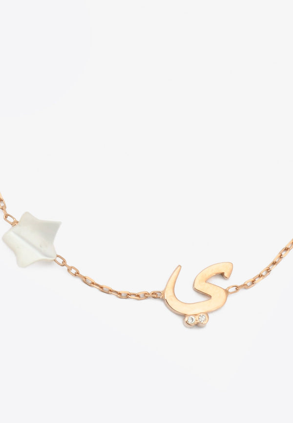 Vivid Jewelers ى Bespoke Baby Bracelet in 18-karat Rose Gold and Mother-of-Pearl Rose Gold